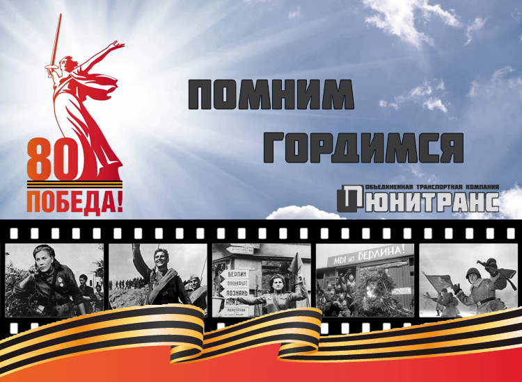 Открытка 80 лет победы Открытка 80 лет победы